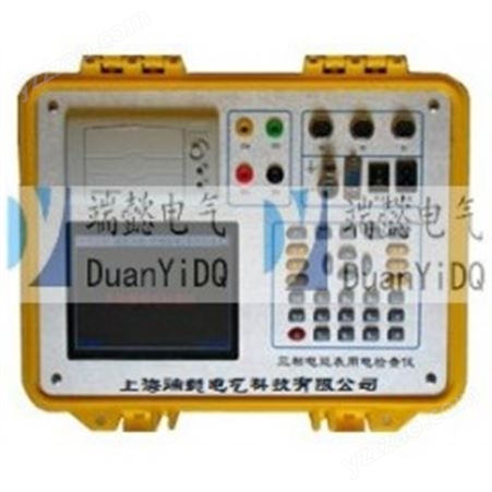 SDY-FXY3 多功能用电检查仪