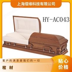 纯实木骨灰盒如意小黑檀木寿盒棺材内雕款迁坟可混批