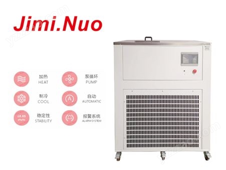 上海低温恒温循环槽制造商
